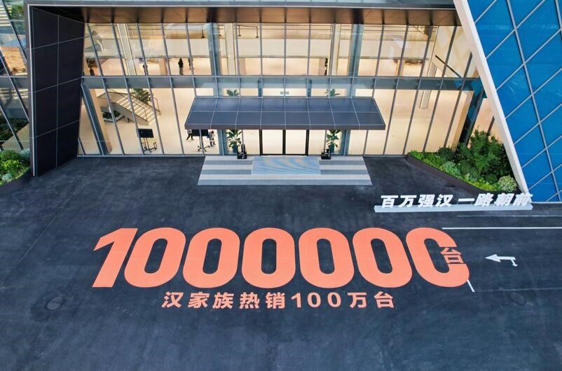 百萬強(qiáng)漢一路朝前，漢L零百2.7s性能暴擊，更有潮改驚艷登場 配圖1