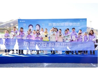 與奧運(yùn)冠軍的冰雪奇遇，長(zhǎng)安冠軍座駕樂(lè)在其中！