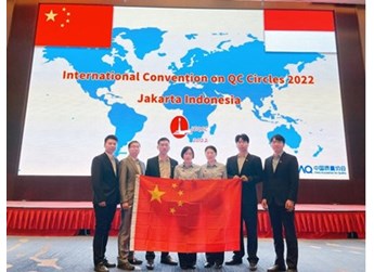 2023全國(guó)兩會(huì)‖尹同躍：關(guān)于加大國(guó)家質(zhì)量專業(yè)人才培養(yǎng)與全民質(zhì)量教育的建議 封面圖