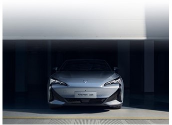 極狐阿爾法S5將6月15日上市 預(yù)售價19.98-21.98萬 封面圖