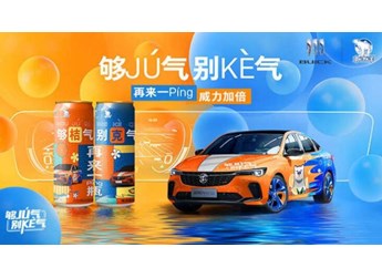 別克威朗 新聞封面圖