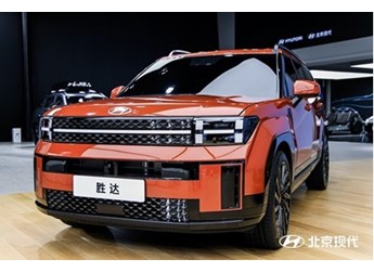 北京現(xiàn)代全新勝達(dá)內(nèi)飾將4月北京車展正式亮相