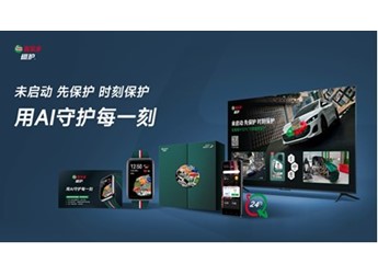 嘉實多磁護攜手小米營銷探索， 用愛守護出行每一刻 封面圖