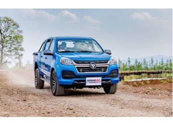 福田征服者3 新聞封面圖