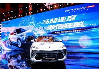 風行T5 EVO狂飚版潮流上市發(fā)布會順利舉行，同級最強顏值堪稱都市猛獸