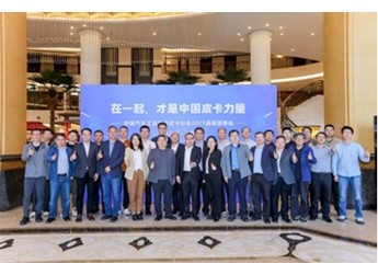 在一起，才是中國(guó)皮卡力量！長(zhǎng)城炮以品類創(chuàng)新推動(dòng)皮卡市場(chǎng)擴(kuò)容 封面圖