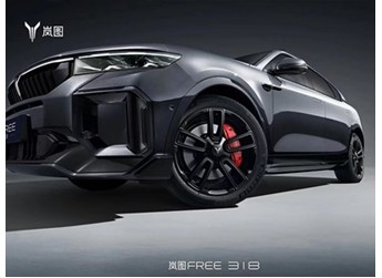 嵐圖FREE 新聞封面圖