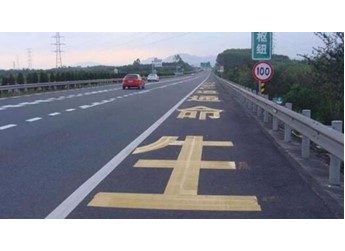 高速應(yīng)急車道的正確使用規(guī)范：多“急”才能停，國家應(yīng)急廣播詳解