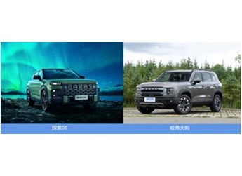 實(shí)力對比！想買輕越野SUV的人，相比哈弗大狗更喜歡奇瑞探索06！