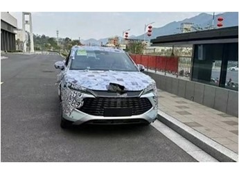 比亞迪大殺器來了 曝宋L DM-i續(xù)航突破2000公里