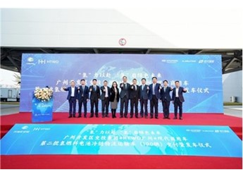 “氫”裝上陣，碩果連連 現(xiàn)代汽車氫能在華落地成果斐然 封面圖