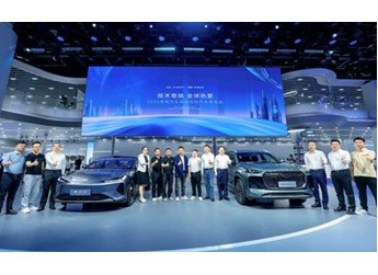 奇瑞瑞虎8PLUS 新聞封面圖