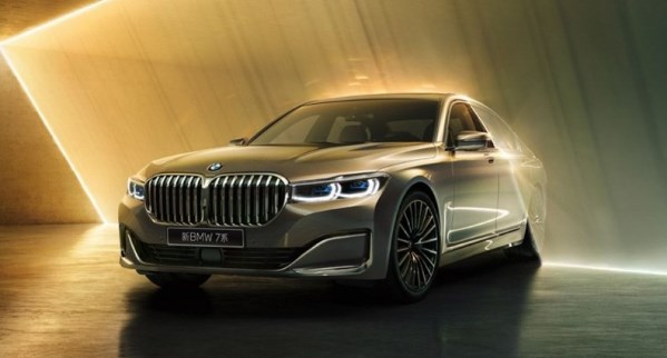 更長更高更寬！全新寶馬7系/i7正式上市 售91.9萬元起