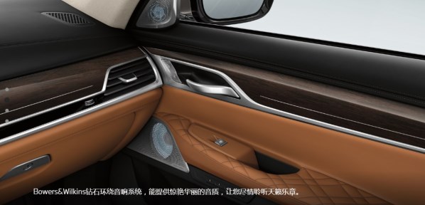 更長更高更寬！全新寶馬7系/i7正式上市 售91.9萬元起