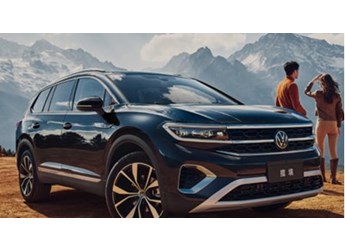 29.99萬起！外觀不變內(nèi)飾升級(jí)明顯 新大眾攬境正式上市