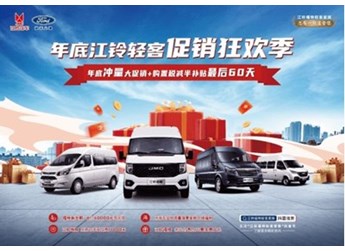 靠譜輕客不玩套路，雙11就給實在的優(yōu)惠 封面圖