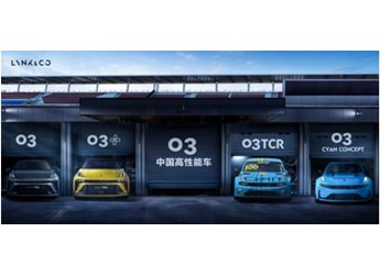 領(lǐng)克03 新聞封面圖