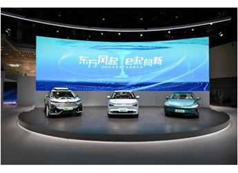 東方風(fēng)起 e起向新 “東風(fēng)”品牌三大產(chǎn)品系列品牌“全列陣”首登廣州車展 封面圖