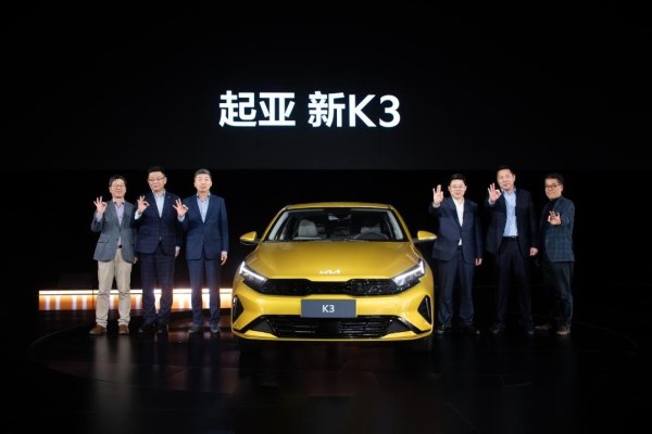 放飛自我！2023款起亞K3上市 優(yōu)惠起售價僅為8.99萬元