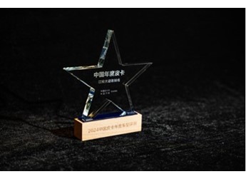 榮耀加冕，實(shí)力彰顯！江鈴皮卡摘得中國皮卡年度車型4項(xiàng)殊榮！ 封面圖