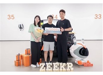 極氪009交付突破10000臺，創(chuàng)純電豪華MPV交付紀(jì)錄 封面圖