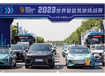 “智”在必得 榮譽(yù)加冕，吉利汽車(chē)研究院賦能領(lǐng)克09 EM-P遠(yuǎn)航版斬獲2023世界智能駕駛挑戰(zhàn)賽金獎(jiǎng) 封面圖