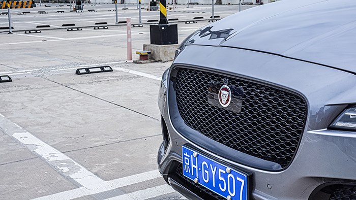 來自英倫獨特氣質(zhì) 捷豹F-PACE 2.0T 賽旗版