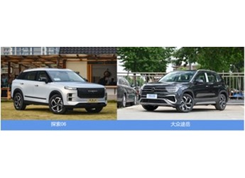 比各地文旅更“卷”的國民SUV之爭，探索06對上大眾途岳贏得無壓力