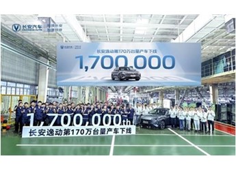 心隨“逸動(dòng)”12年，長(zhǎng)安逸動(dòng)如何攬獲170萬用戶好口碑？