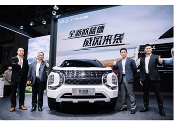 直擊車展｜廣汽三菱全新歐藍(lán)德重慶首秀，即將在年內(nèi)上市！