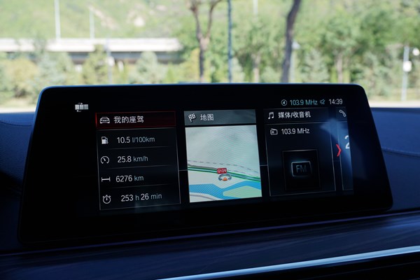 動(dòng)靜自如 試駕華晨寶馬5系 插電式混合動(dòng)力