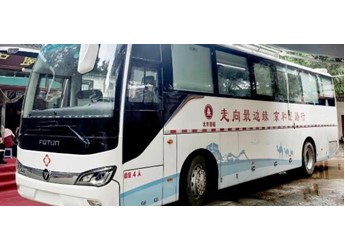 醫(yī)路援疆，守護(hù)民生 | 北汽福田移動(dòng)診療車扎根和田基層，讓優(yōu)質(zhì)醫(yī)療服務(wù)直達(dá)鄉(xiāng)村一線 封面圖