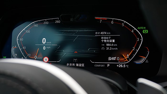 全副武裝的德系戰(zhàn)艦 BMW全新X6評(píng)測 