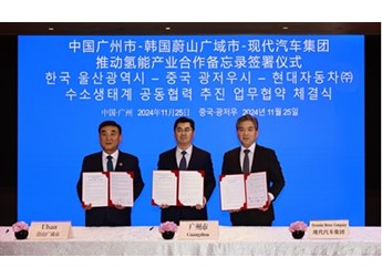現(xiàn)代汽車集團與中國廣州市、韓國蔚山市簽署推動氫能產(chǎn)業(yè)發(fā)展合作備忘錄 封面圖