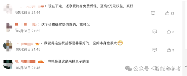 15.6萬買三排奶爸車 零跑又發(fā)了臺(tái)“半價(jià)理想”