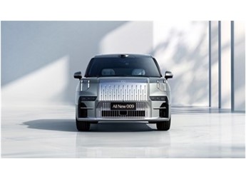 比肩油車！全新極氪009北京至香港超長續(xù)航直播：一塊電池跑了612公里 封面圖