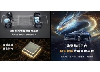 鴻蒙智行的“技術(shù)盛宴”，為何總由尊界來“上菜”？