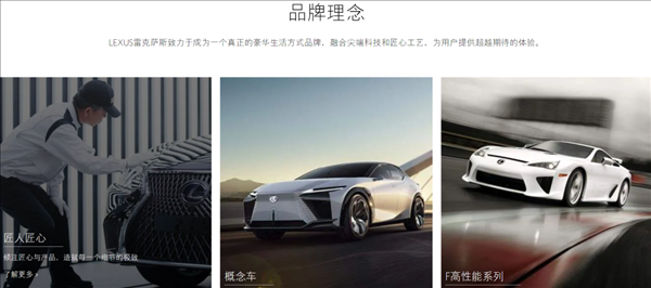 國產(chǎn)雷克薩斯真要來了？但它應(yīng)該幫不了豐田