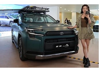 中國市場(chǎng)專屬座艙 全新一汽豐田RAV4榮放上市：16.98萬起 封面圖