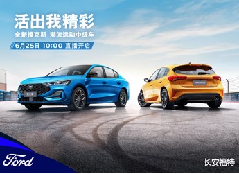 【直播】2022重慶車展現(xiàn)場直擊---全新?？怂咕噬鲜?封面圖