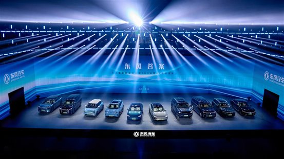 10 東風(fēng)自主乘用車新能源矩陣集中亮相