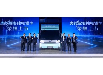 奧鈴極電、奧鈴ATV聯(lián)袂上市，多動力技術(shù)路線領(lǐng)航2026 封面圖