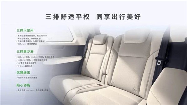 15.58萬起！零跑6座SUV開賣 網(wǎng)友：把增程價格打下來了