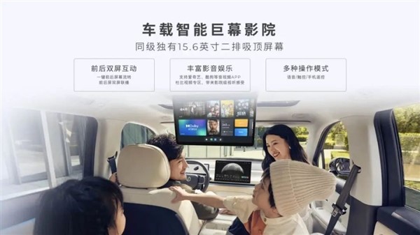 15.58萬起！零跑6座SUV開賣 網(wǎng)友：把增程價格打下來了