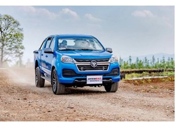 福田征服者3 新聞封面圖