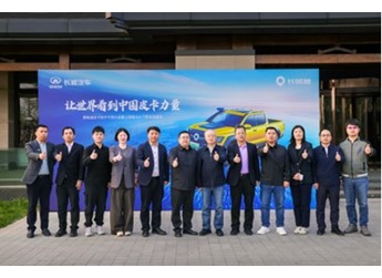 要?jiǎng)庞袆?要電有電 要省能省 山海炮Hi4-T開(kāi)啟皮卡新能源元年 封面圖