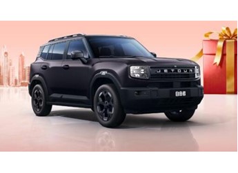 捷途自由者五月購車季鉅惠！至高補貼2萬元 封面圖