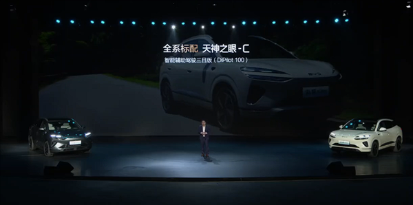 滿油滿電續(xù)航超1600km 比亞迪全新海獅06上市：13.98萬起