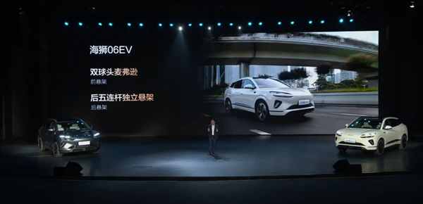 滿油滿電續(xù)航超1600km 比亞迪全新海獅06上市：13.98萬起