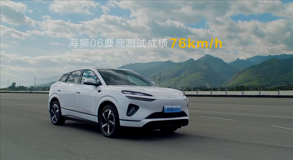 滿油滿電續(xù)航超1600km 比亞迪全新海獅06上市：13.98萬起